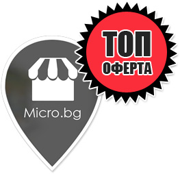 www.Micro.bg