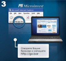 Microinvest Cyber Cafe