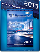 Безплатен Microinvest Продуктов каталог. Информация и цени на водещите Microinvest продукти.