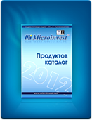 Microinvest Продуктов каталог