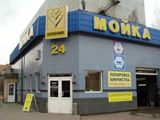 Програма за автомивки, Москва, пример