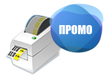 Microinvest Баркод Принтер Pro 