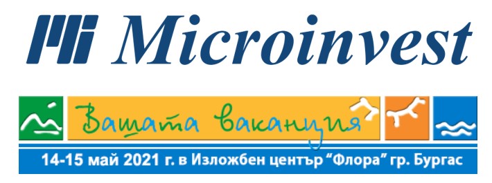 Microinvest на изложението Вашата Ваканция, 14 и 15 май