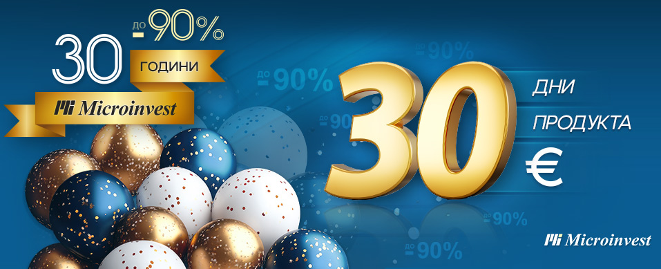 Microinvest 30 godini promo